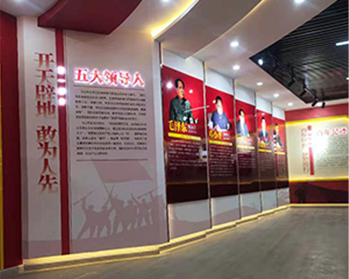 中条山展厅设计施工